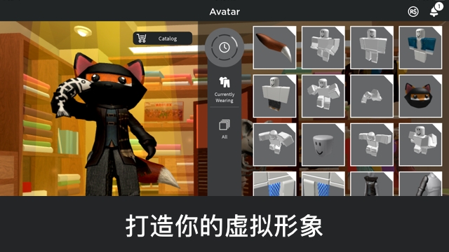 罗布乐思Roblox
