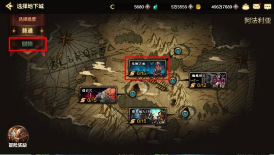 地下城与勇士阿拉德