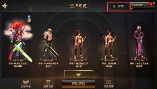 地下城与勇士阿拉德