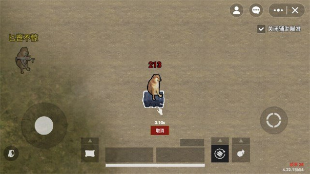 修狗地铁逃生截图