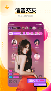 妖精直播苹果版