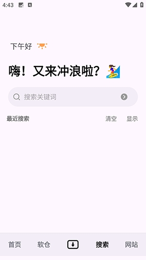 魔方工具箱截图