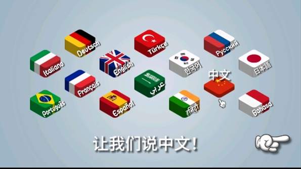 沙威玛传奇手游