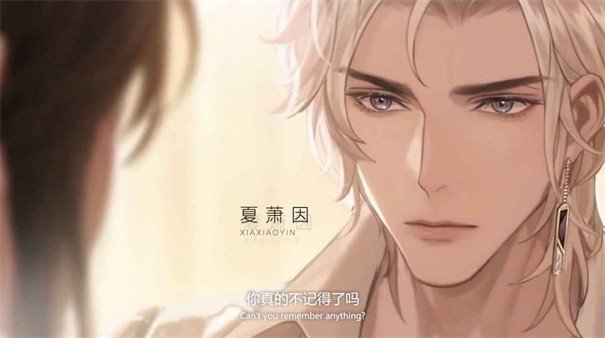 世界之外华为服