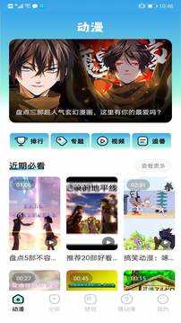 jmcomic.2.0.mic传送门