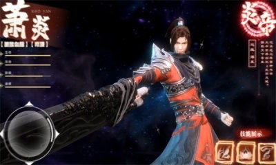 斗破苍穹巅峰对决官服截图3