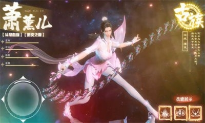 斗破苍穹巅峰对决官服截图2