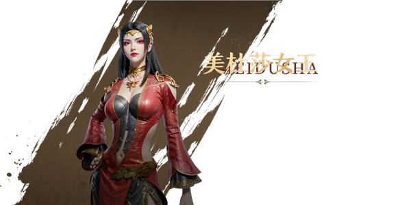 斗破苍穹巅峰对决5