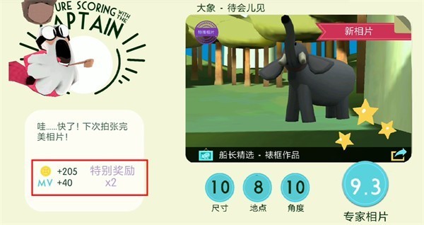 动物声音博物馆