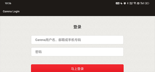 aov传说对决台服