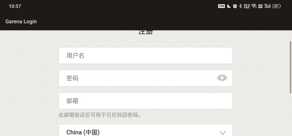 传说对决台服最新版下载