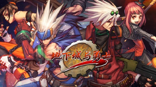 地下城与勇士M测试服截图