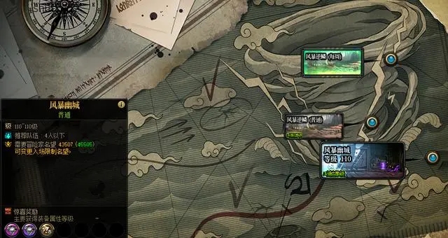 地下城与勇士M测试服