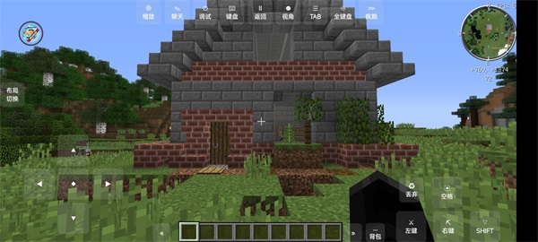 我的世界流星火影截图