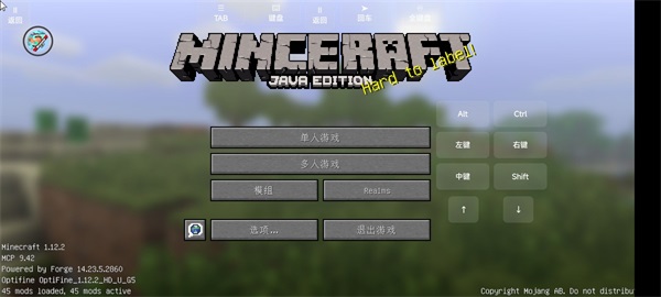 我的世界流星火影截图