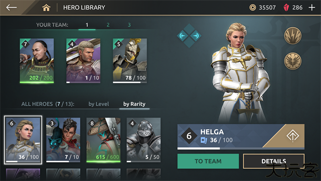 暗影格斗4国际服截图