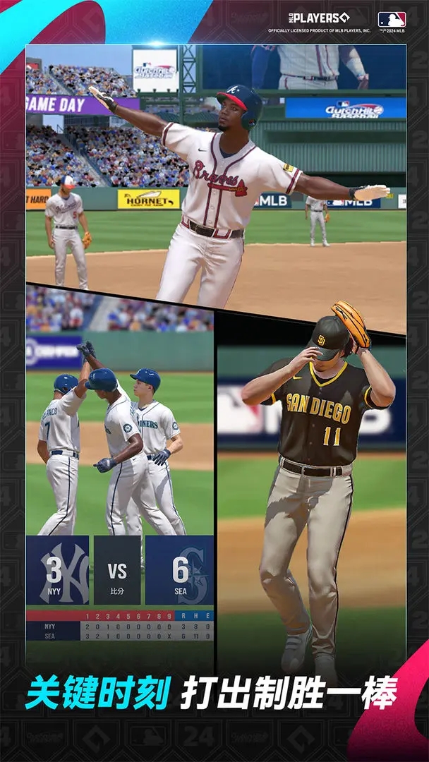 棒球大师截图3