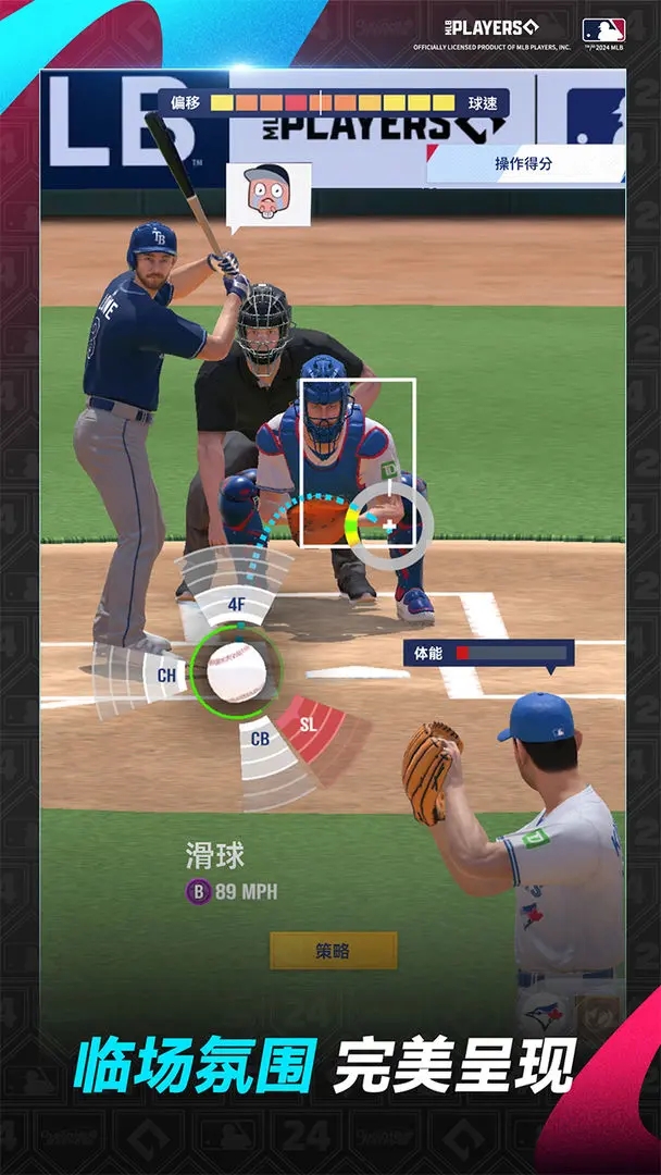 棒球大师截图2