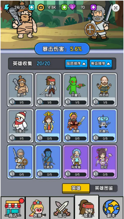 超幸运塔防截图1