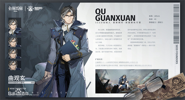 白荆回廊国际服