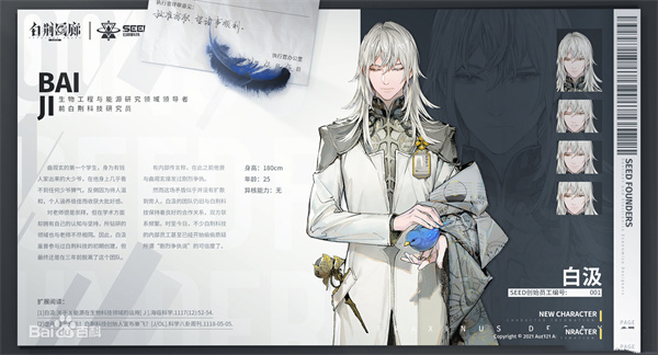 白荆回廊国际服