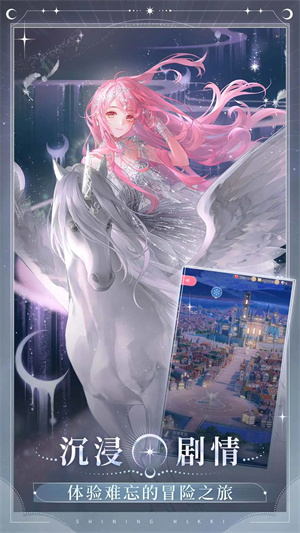 闪耀暖暖OPPO渠道服