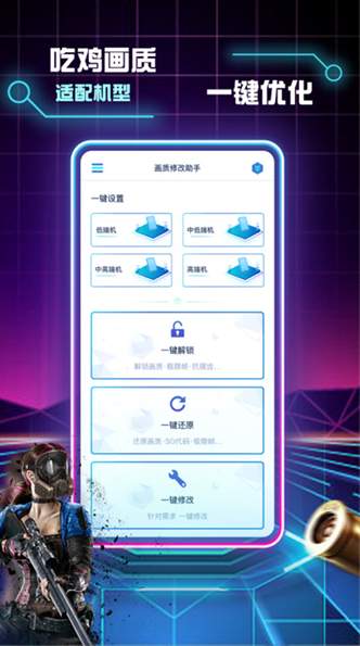 和平精英定制美化包