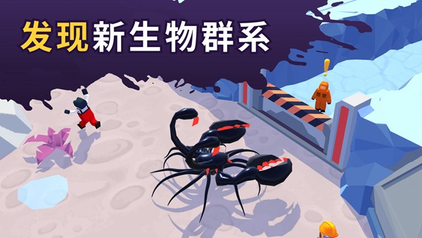 魔幻粒子蜘蛛怪物吞噬进化截图4