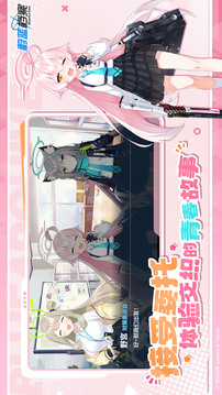 蔚蓝档案日服2025