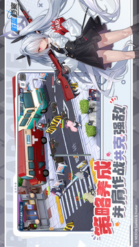 蔚蓝档案日服2025