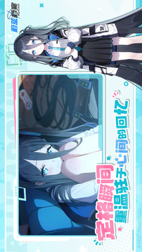 蔚蓝档案日服2025