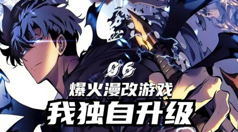 我独自升级国际服截图3