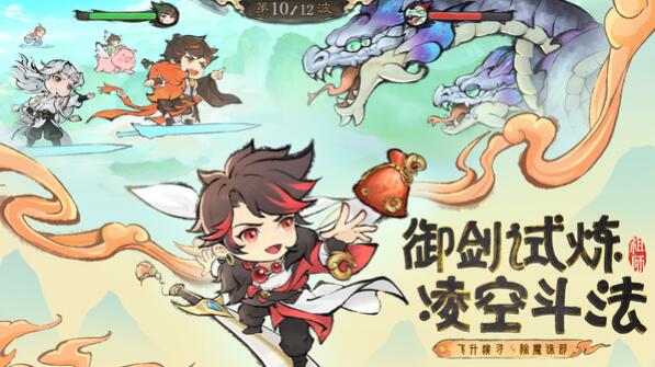 最强祖师渠道服