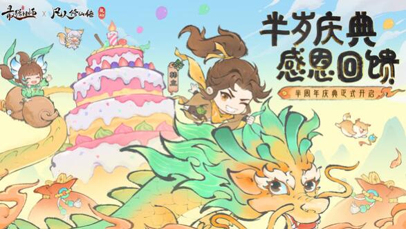 最强祖师渠道服