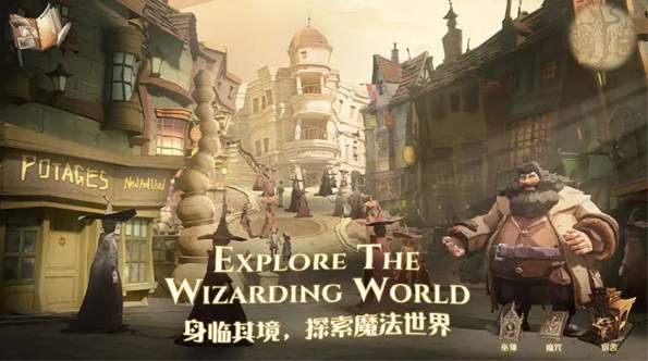 OPPO哈利波特魔法觉醒渠道服