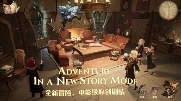 OPPO哈利波特魔法觉醒渠道服