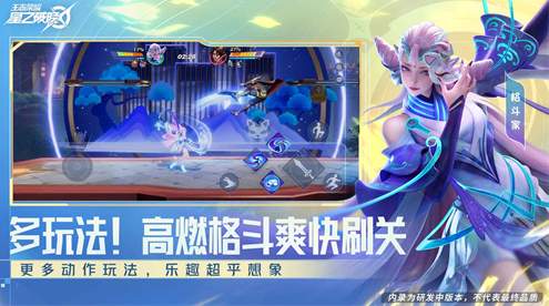 星之破晓正式服