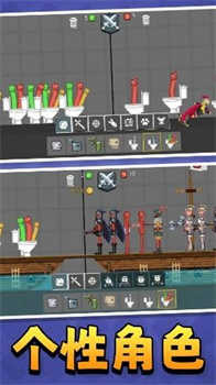 上帝沙盒模拟器截图3