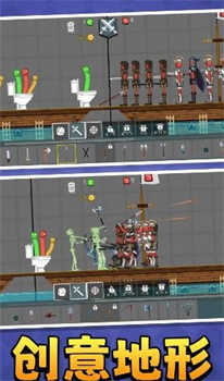 上帝沙盒模拟器截图1