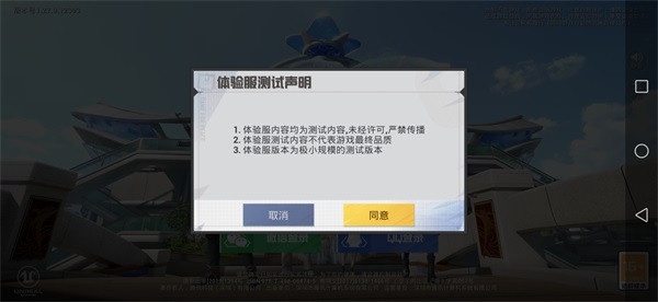 和平精英地铁逃生国际服