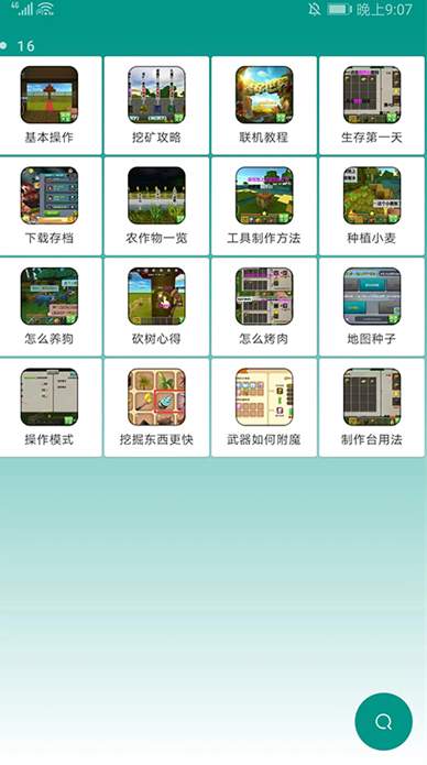 迷你世界冷熙辅助