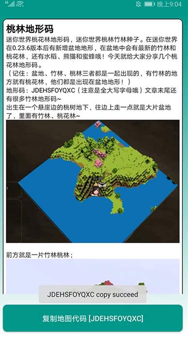 迷你世界冷熙辅助