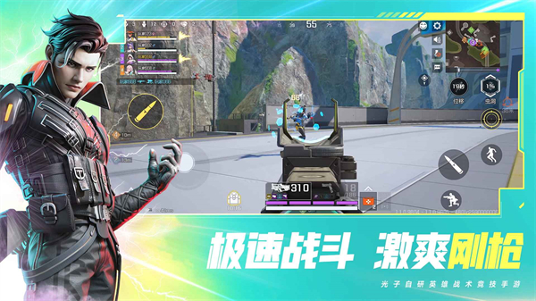 高能英雄云游戏