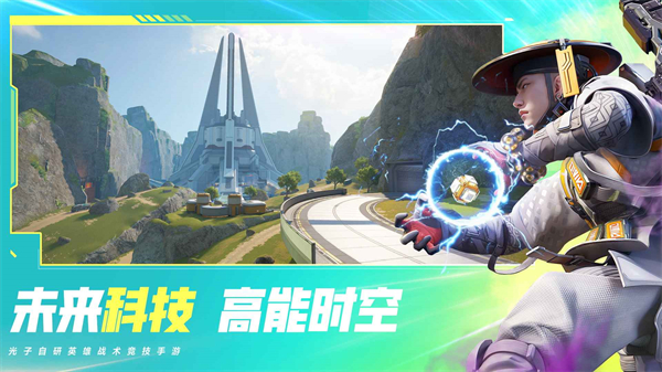 高能英雄云游戏