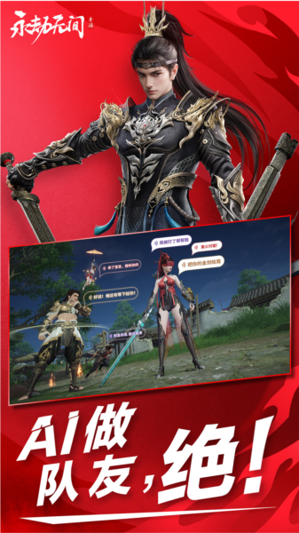 永劫无间小米渠道服