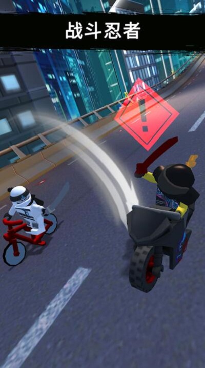 乐高忍者元素之战