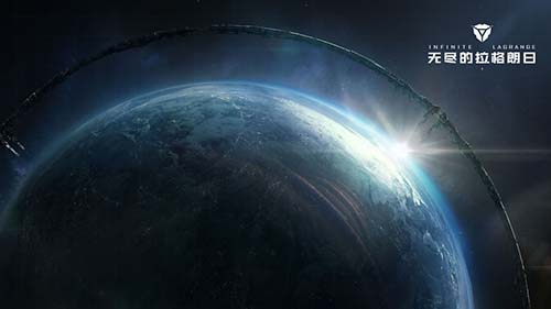 无尽的拉格朗日云游戏