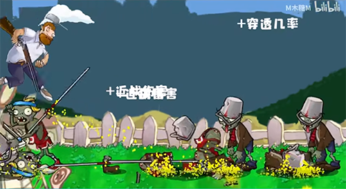 戴夫大战僵尸4.0