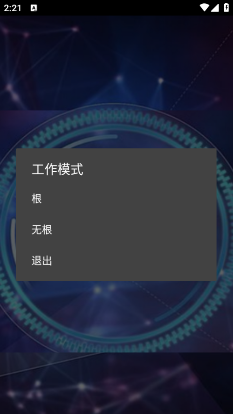 CA炸图辅助框架