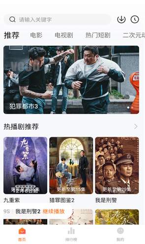 小柚子免费追剧